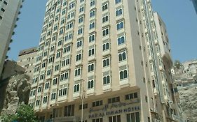 Dar Al Eiman Ajyad Hotel